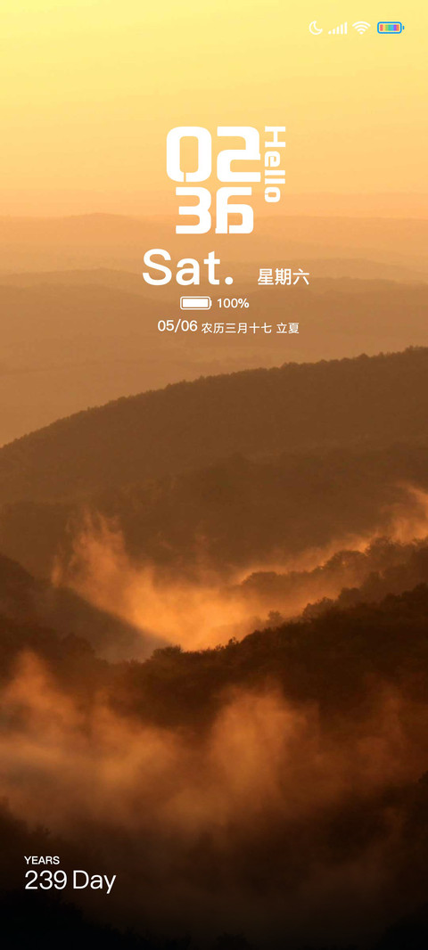 黄昏古川 screenshot