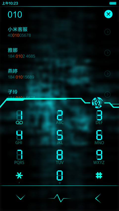 迷境（手机装逼黑科技） screenshot