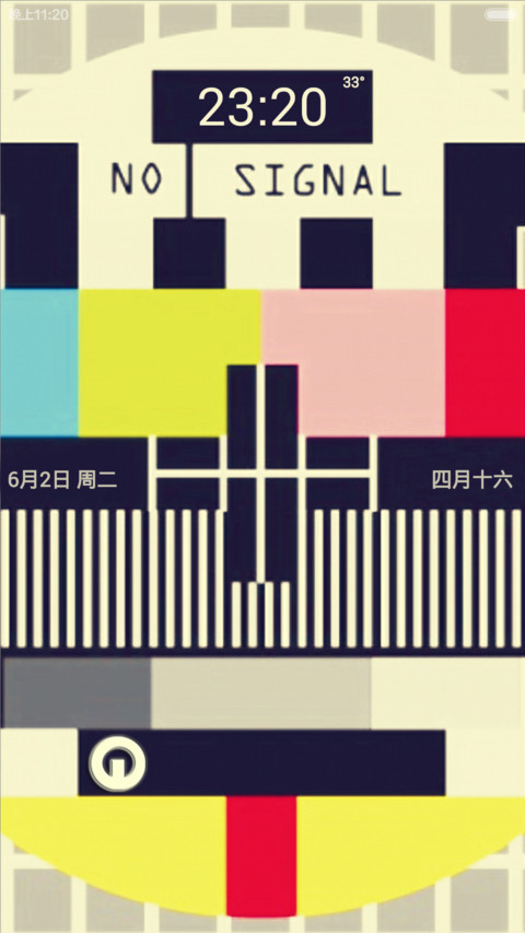 那些年的星期二 screenshot