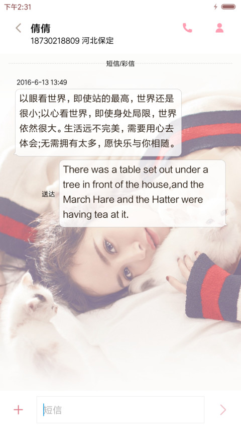 姑姑杨幂 screenshot