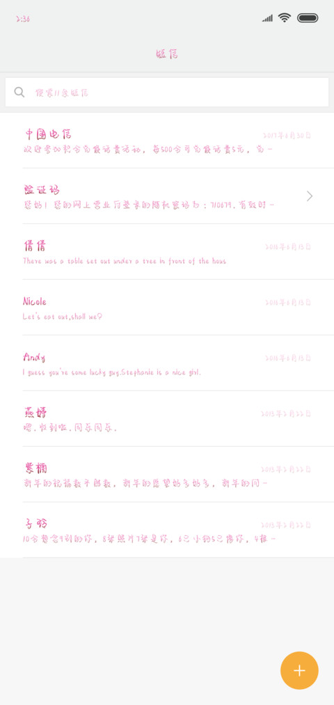 草莓巧克力 screenshot
