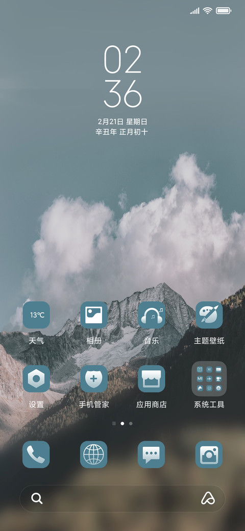 Mountain screenshot