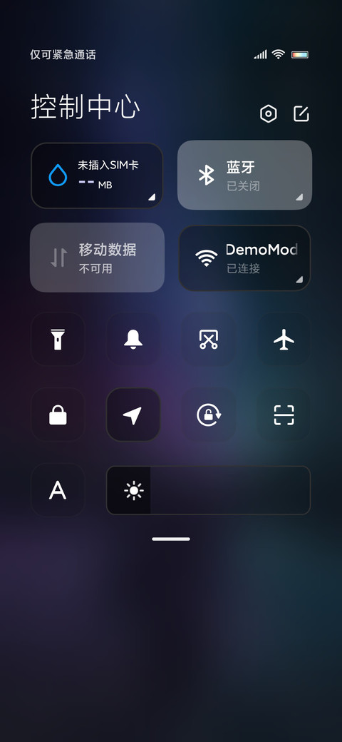 晚空 screenshot