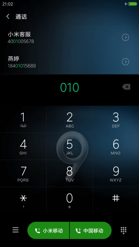 3D Live Tech 999 screenshot