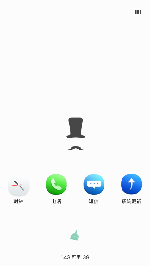 静谧 screenshot