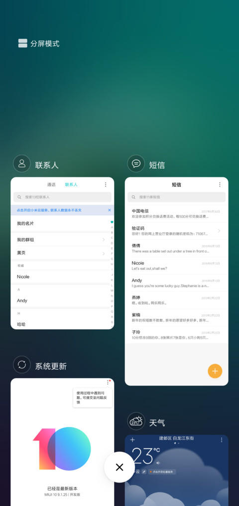 一个海豚 screenshot