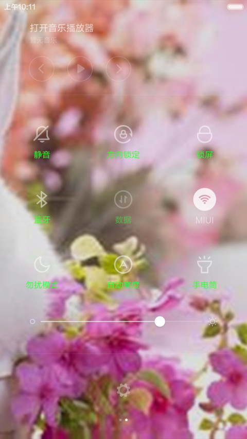 胖兔   兔 screenshot