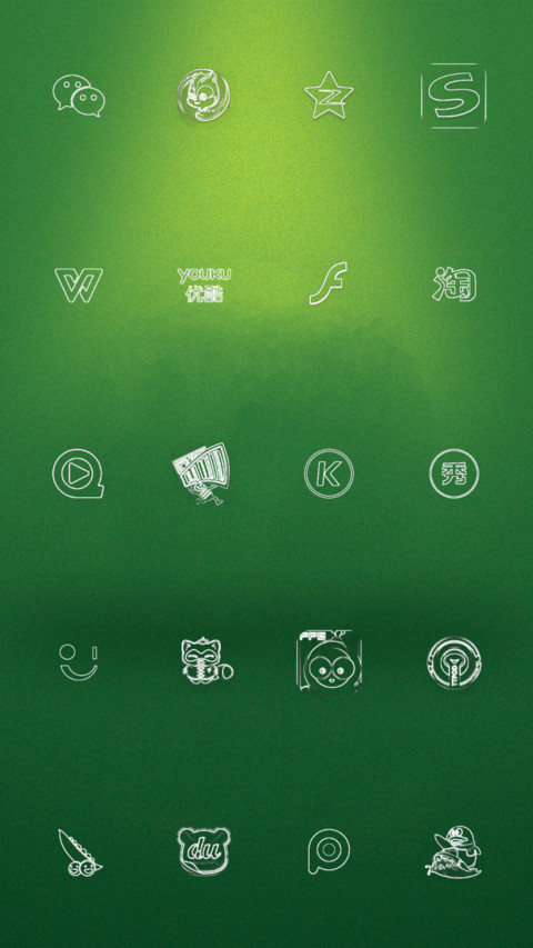 Merry Christmas (Green) - MIUI Fans from India screenshot