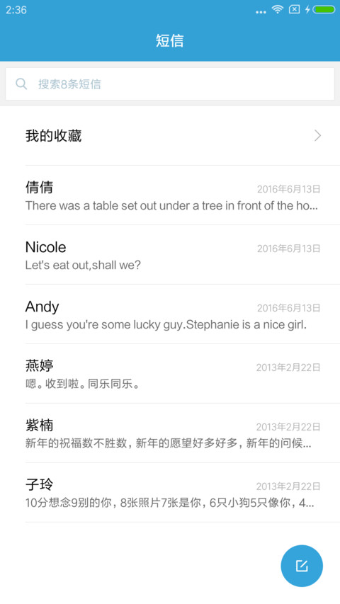 复古牛仔 screenshot