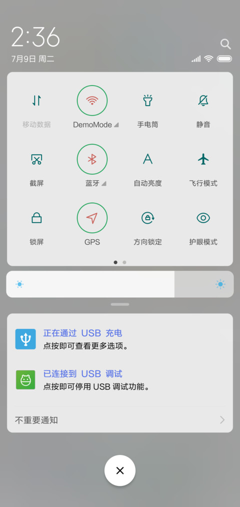 极简白 screenshot