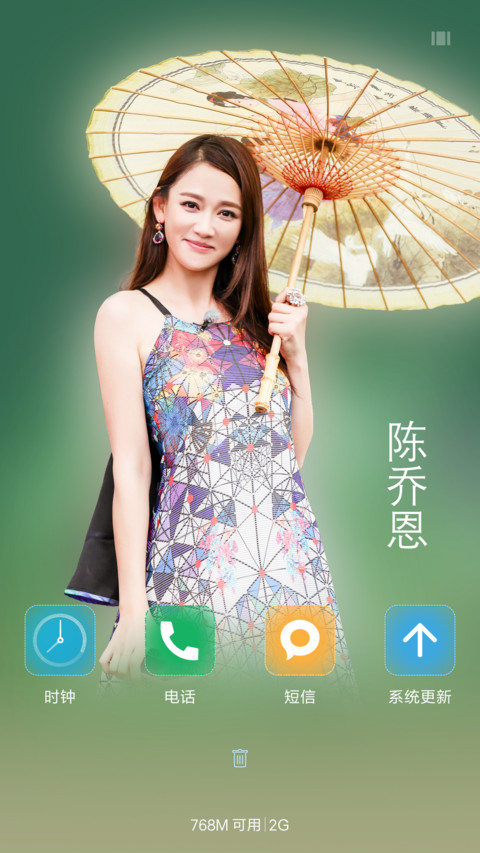 陈乔恩【我们来了】 screenshot