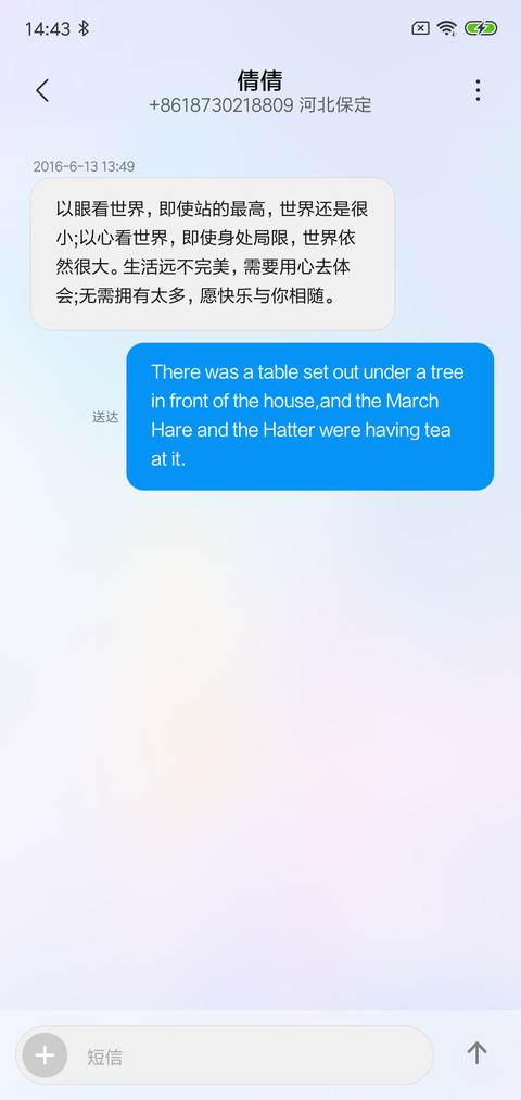 蓝炫 screenshot