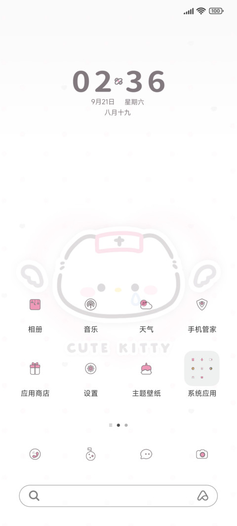 呼吸灯 亚小喵 screenshot
