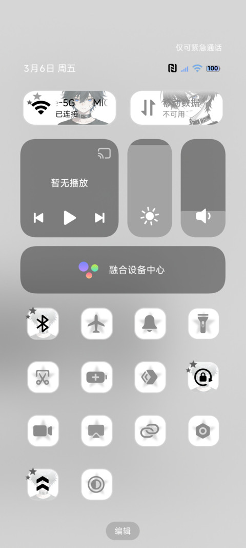 OS光栅漫画少年 screenshot