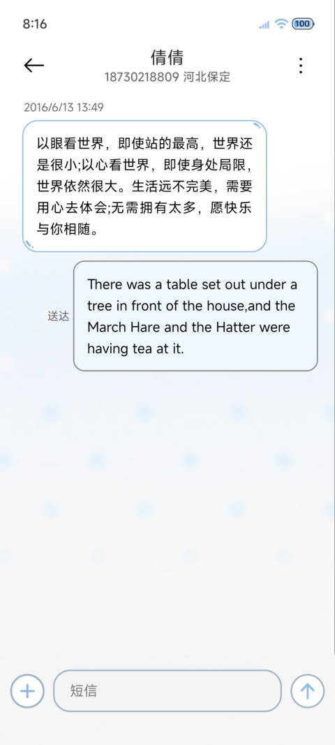 关于波点 screenshot