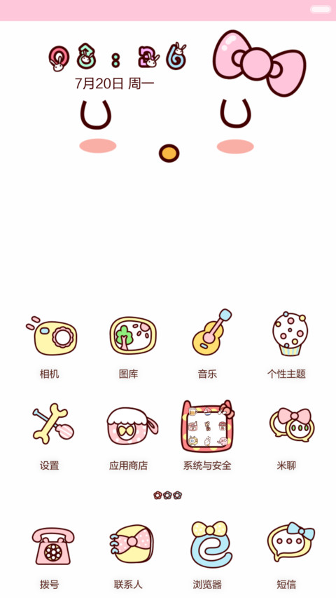 hello霸屏小喵(iOS7解锁+自由桌面+音乐界面+图标全覆盖) screenshot