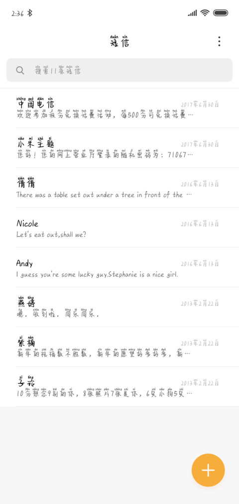 Aa奈何流年枉情深 screenshot