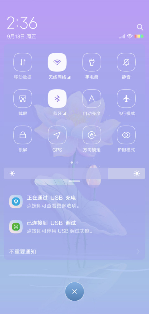 糖果花语 screenshot