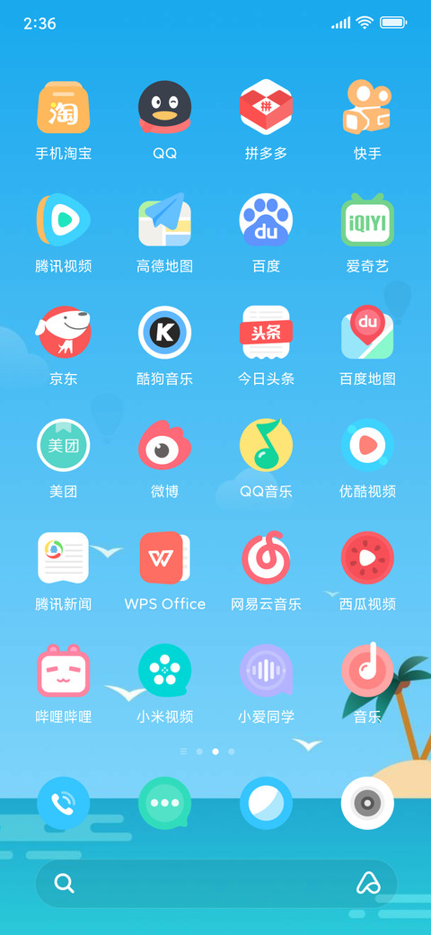 Ship Whale Edition screenshot