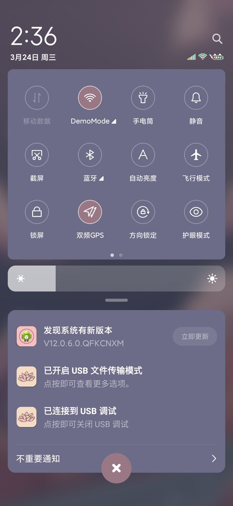 浮世绘 鲸跃 screenshot