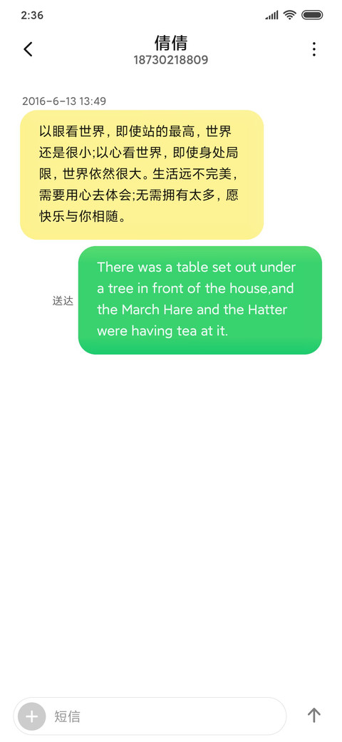月亮与海Luna screenshot