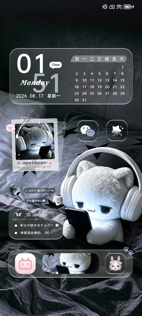 氛围感小猫煲电话粥 screenshot