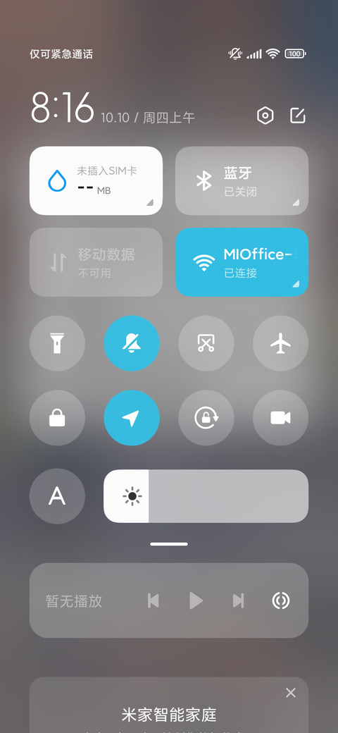 插画情侣相簿 screenshot