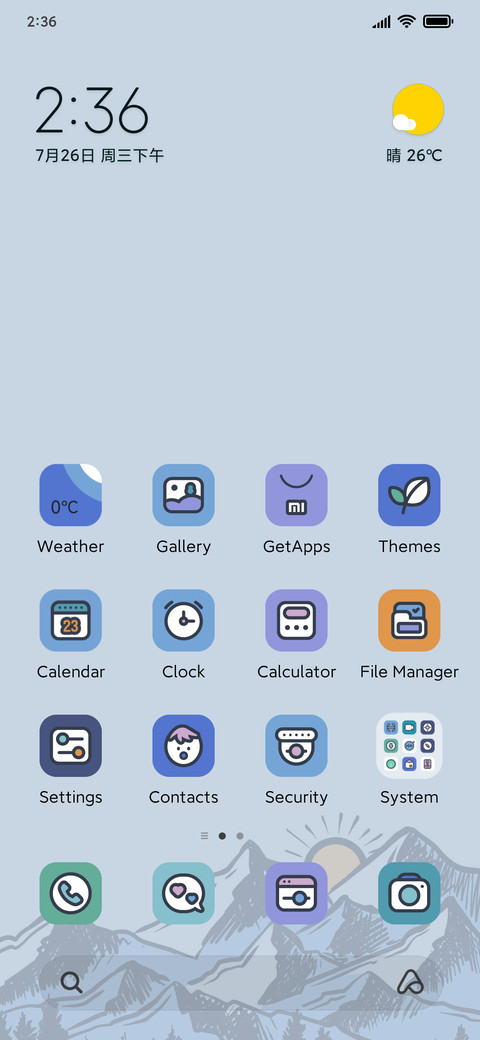 Mountain and dawn screenshot
