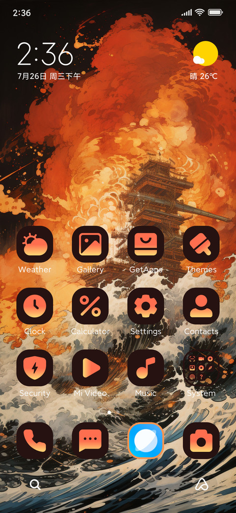 Outer Space Raid screenshot