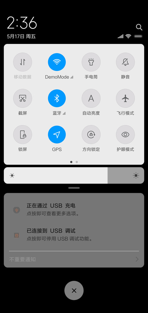 你这个死胖子 screenshot