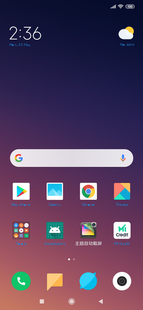 Blue Love-HOLI screenshot