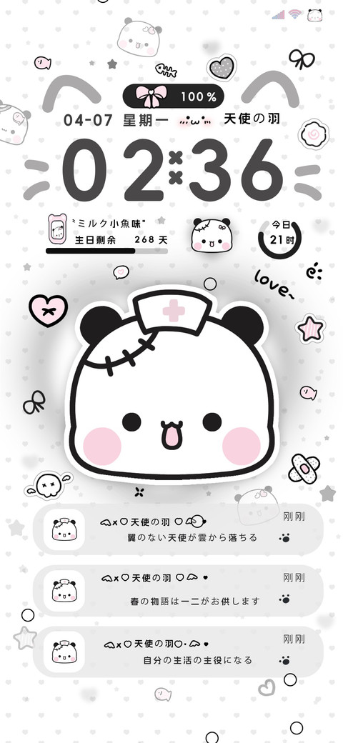 亚系一二多模式 screenshot