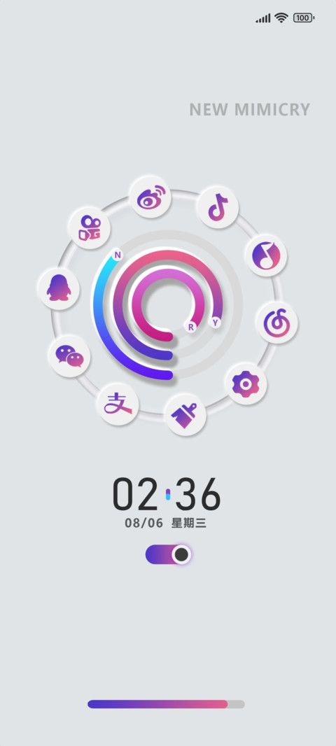 新拟态绚紫 screenshot