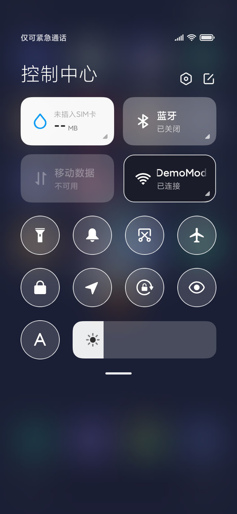 咻咻小火箭 screenshot