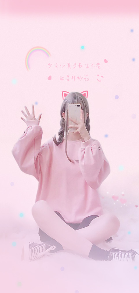 可爱少女心 screenshot