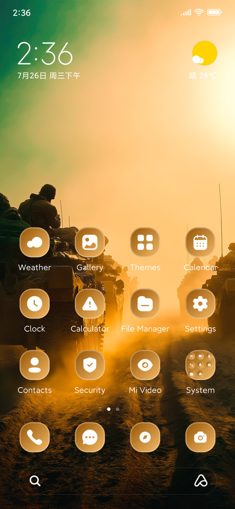 Duststorm Line screenshot