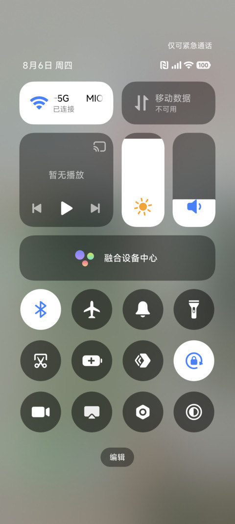 简约ins绿 screenshot