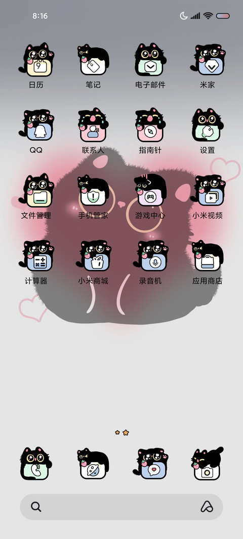 灵动岛 氪金小煤球 screenshot