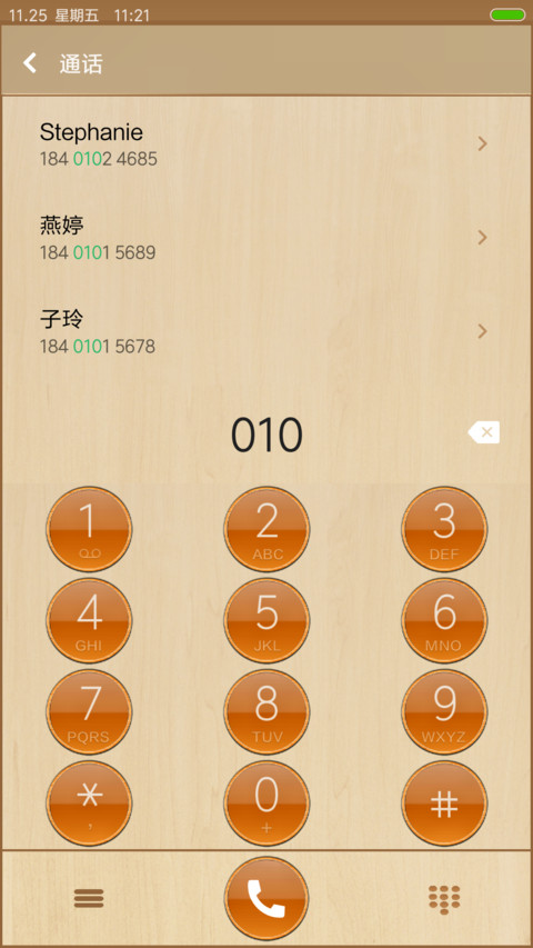 Wooden OS screenshot