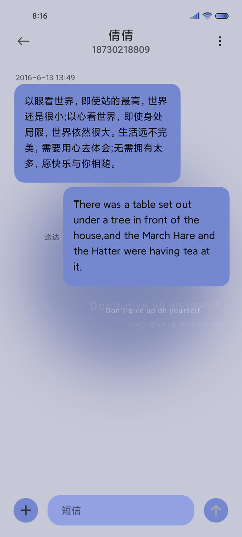 克莱因蓝 玫瑰组件 screenshot