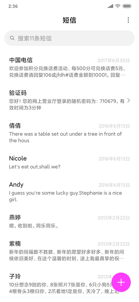 彩色的豆子 screenshot