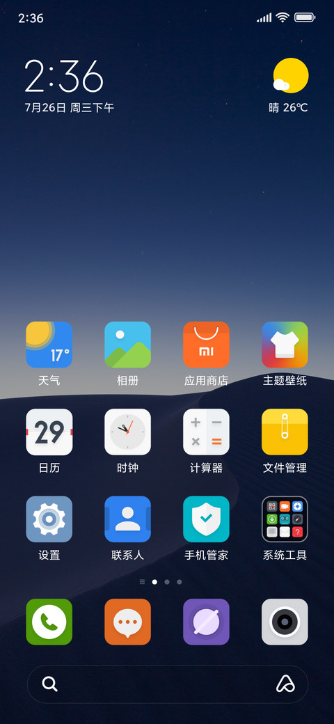 麻豆时光 经典V5 screenshot