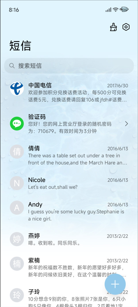 线条小狗 淡淡鱿鱼 screenshot