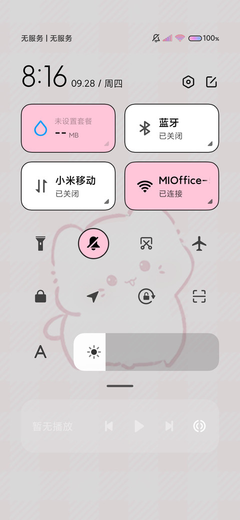 桌宠箱猫 screenshot