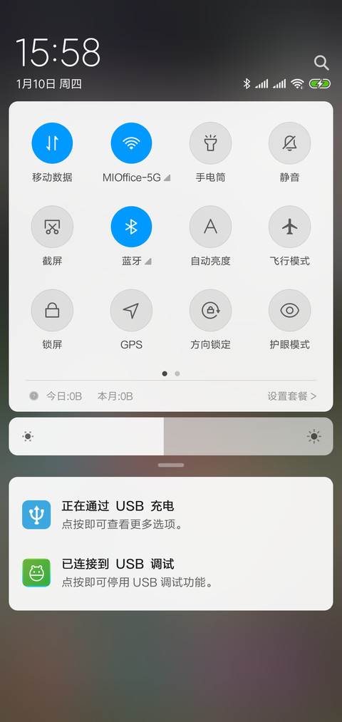 木偶人 screenshot