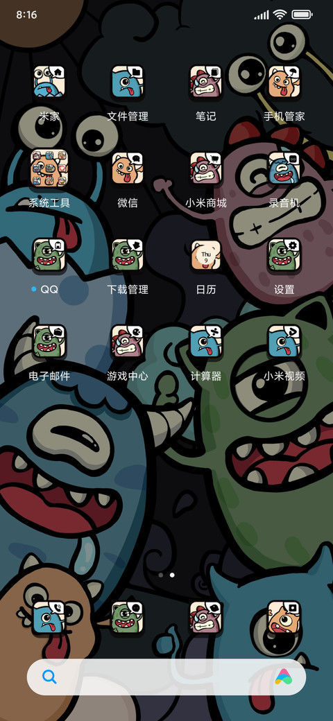 小怪兽涂鸦乐园 screenshot
