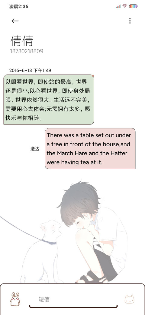 光影特效治愈系两小 screenshot