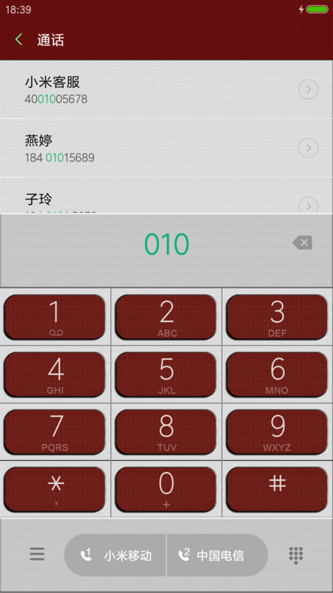 彩色商务 screenshot