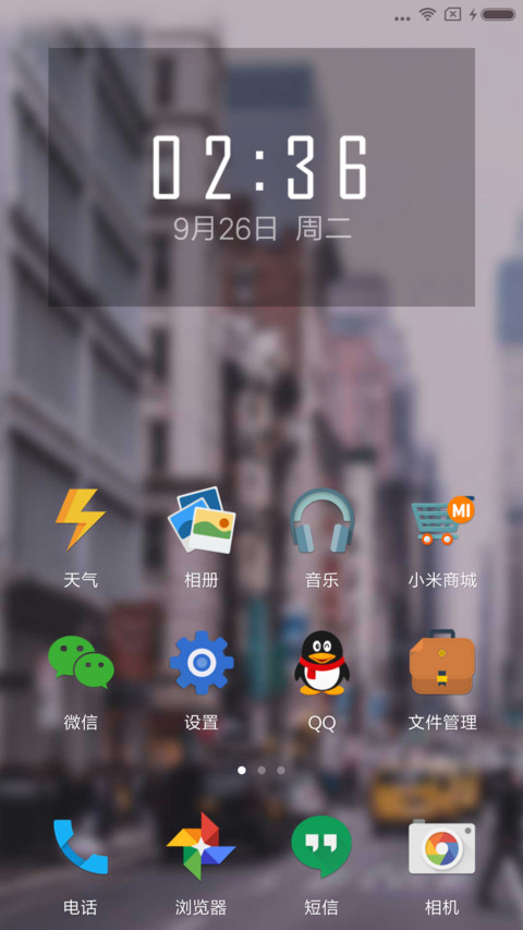 萌星球 迷失它城 screenshot