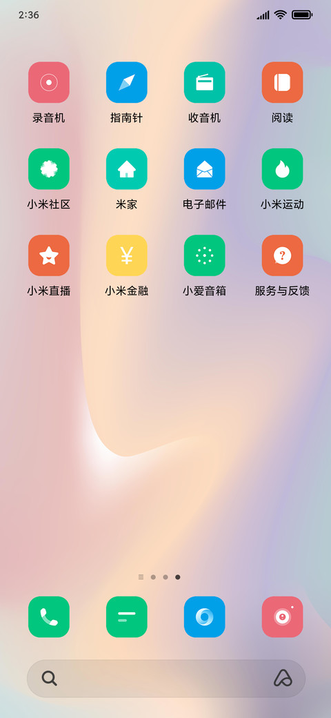 纯悦 screenshot